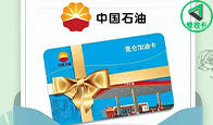 京东购物卡回收平台哪个好？正规购物卡回收平台推荐-礼品卡回收