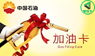 京东购物卡回收平台哪个好？正规购物卡回收平台推荐-礼品卡回收