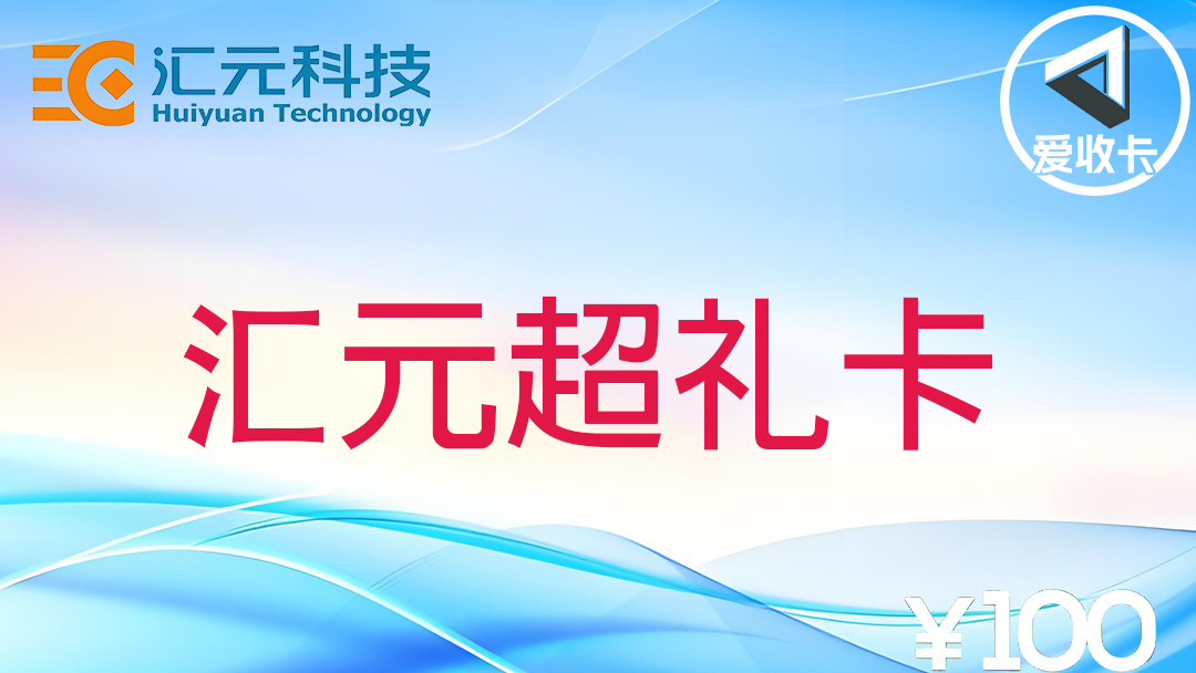 京东购物卡回收平台哪个好？正规购物卡回收平台推荐-礼品卡回收