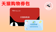 京东购物卡回收平台哪个好？正规购物卡回收平台推荐-礼品卡回收