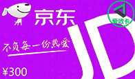 京东购物卡回收平台哪个好？正规购物卡回收平台推荐-礼品卡回收