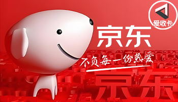 京东购物卡回收平台哪个好？正规购物卡回收平台推荐-礼品卡回收