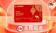 京东购物卡回收平台哪个好？正规购物卡回收平台推荐-礼品卡回收