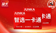 京东购物卡回收平台哪个好？正规购物卡回收平台推荐-礼品卡回收