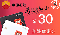 京东购物卡回收平台哪个好？正规购物卡回收平台推荐-礼品卡回收