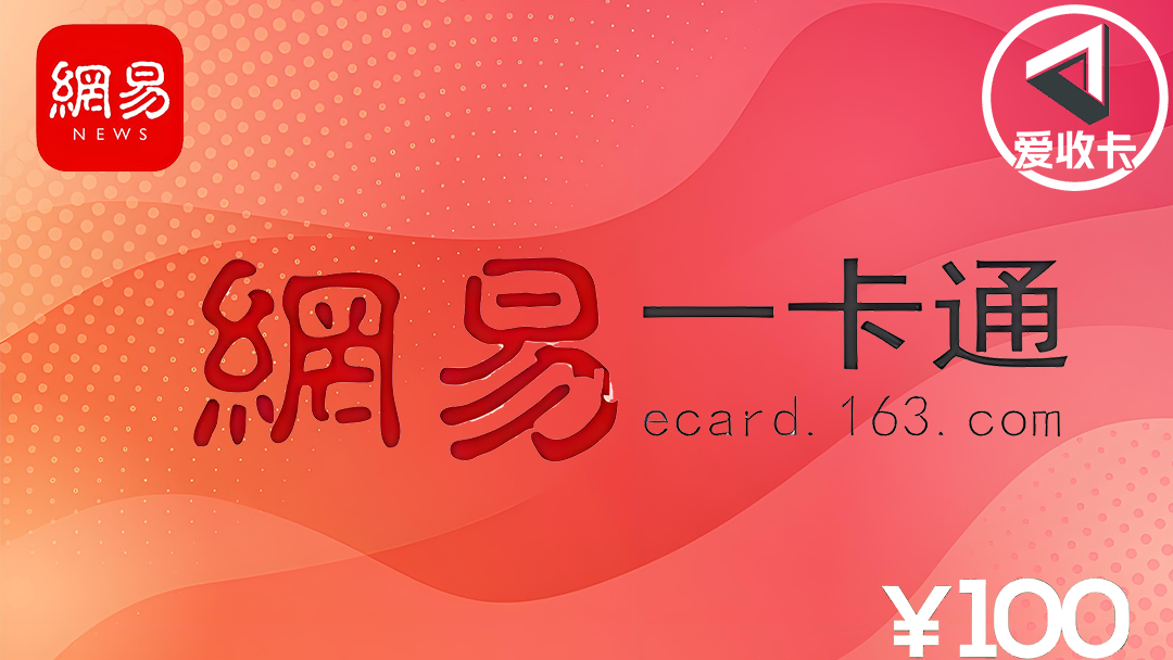 京东购物卡回收平台哪个好？正规购物卡回收平台推荐-礼品卡回收