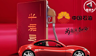 京东购物卡回收平台哪个好？正规购物卡回收平台推荐-礼品卡回收