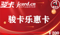 京东购物卡回收平台哪个好？正规购物卡回收平台推荐-礼品卡回收