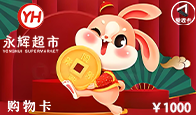 京东购物卡回收平台哪个好？正规购物卡回收平台推荐-礼品卡回收