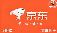 京东购物卡回收平台哪个好？正规购物卡回收平台推荐-礼品卡回收