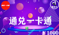 京东购物卡回收平台哪个好？正规购物卡回收平台推荐-礼品卡回收
