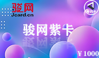 京东购物卡回收平台哪个好？正规购物卡回收平台推荐-礼品卡回收