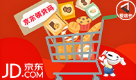 京东购物卡回收平台哪个好？正规购物卡回收平台推荐-礼品卡回收