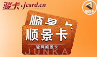 京东购物卡回收平台哪个好？正规购物卡回收平台推荐-礼品卡回收