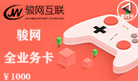 京东购物卡回收平台哪个好？正规购物卡回收平台推荐-礼品卡回收