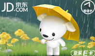 京东购物卡回收平台哪个好？正规购物卡回收平台推荐-礼品卡回收