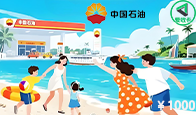 京东购物卡回收平台哪个好？正规购物卡回收平台推荐-礼品卡回收
