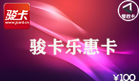 京东购物卡回收平台哪个好？正规购物卡回收平台推荐-礼品卡回收