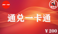 京东购物卡回收平台哪个好？正规购物卡回收平台推荐-礼品卡回收