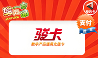 京东购物卡回收平台哪个好？正规购物卡回收平台推荐-礼品卡回收
