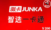 京东购物卡回收平台哪个好？正规购物卡回收平台推荐-礼品卡回收