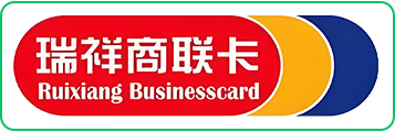 瑞祥提货凭证1-礼品卡回收