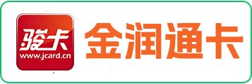 金润通卡1-礼品卡回收