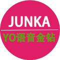 YO语音金钻