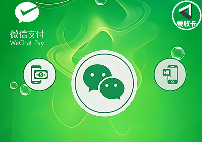 微信立减金兑换码回收