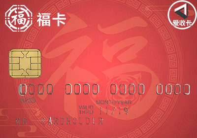 数字福卡回收