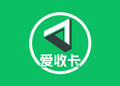 爱收卡回收平台