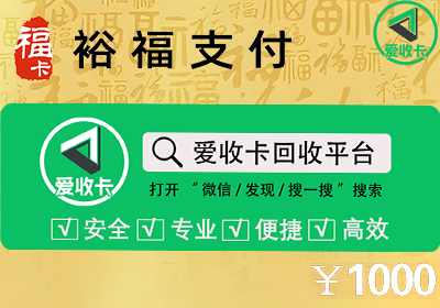数字福卡（裕福）3.png