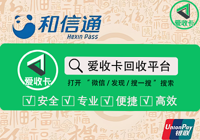和信通3.png