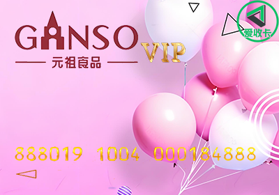 元祖6.png