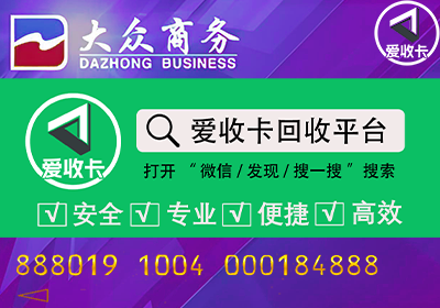 大众e卡通回收