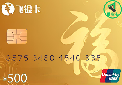 飞银彩虹卡 3.png