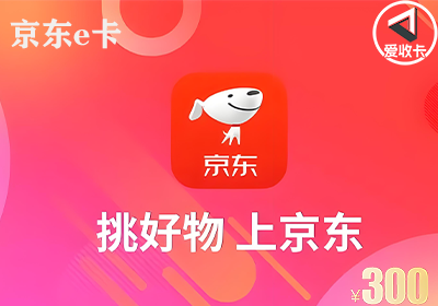 京东卡2.png