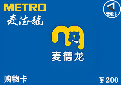 麦德龙卡1126-3.png