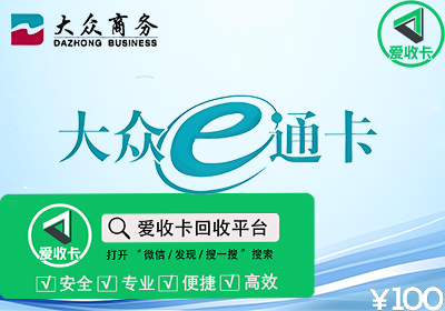 大众e卡通1129-2.png