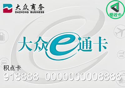 大众e卡通1129-3.png