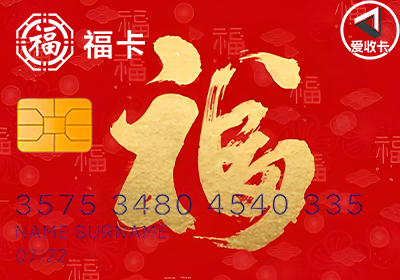 福卡1202-3.png