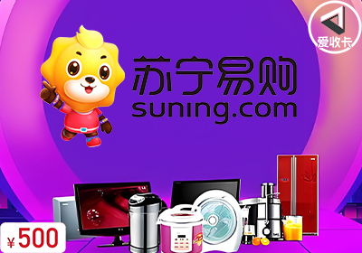 苏宁百货家电卡1203-3.png