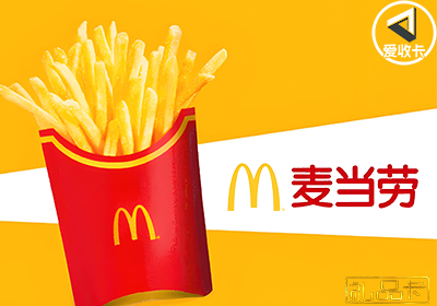 麦当劳礼品卡1205-3.png