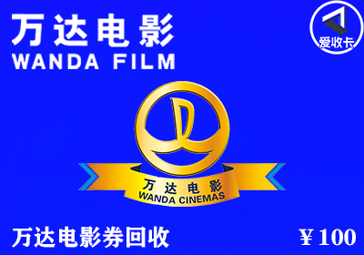 万达电影1211-4.png