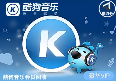 酷狗音乐1211-3.png