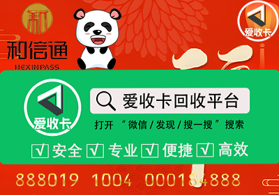 和信通1212-2.png