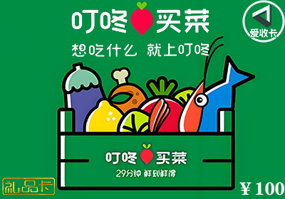 叮咚买菜1217-3.png