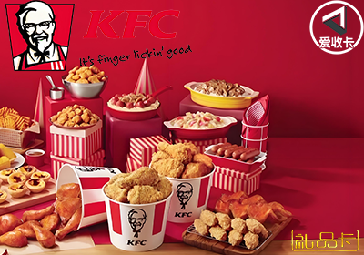 KFC礼品卡1217-3.png