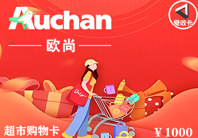 欧尚购物卡1218-3.png