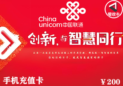 手机联通充值卡1223-3.png